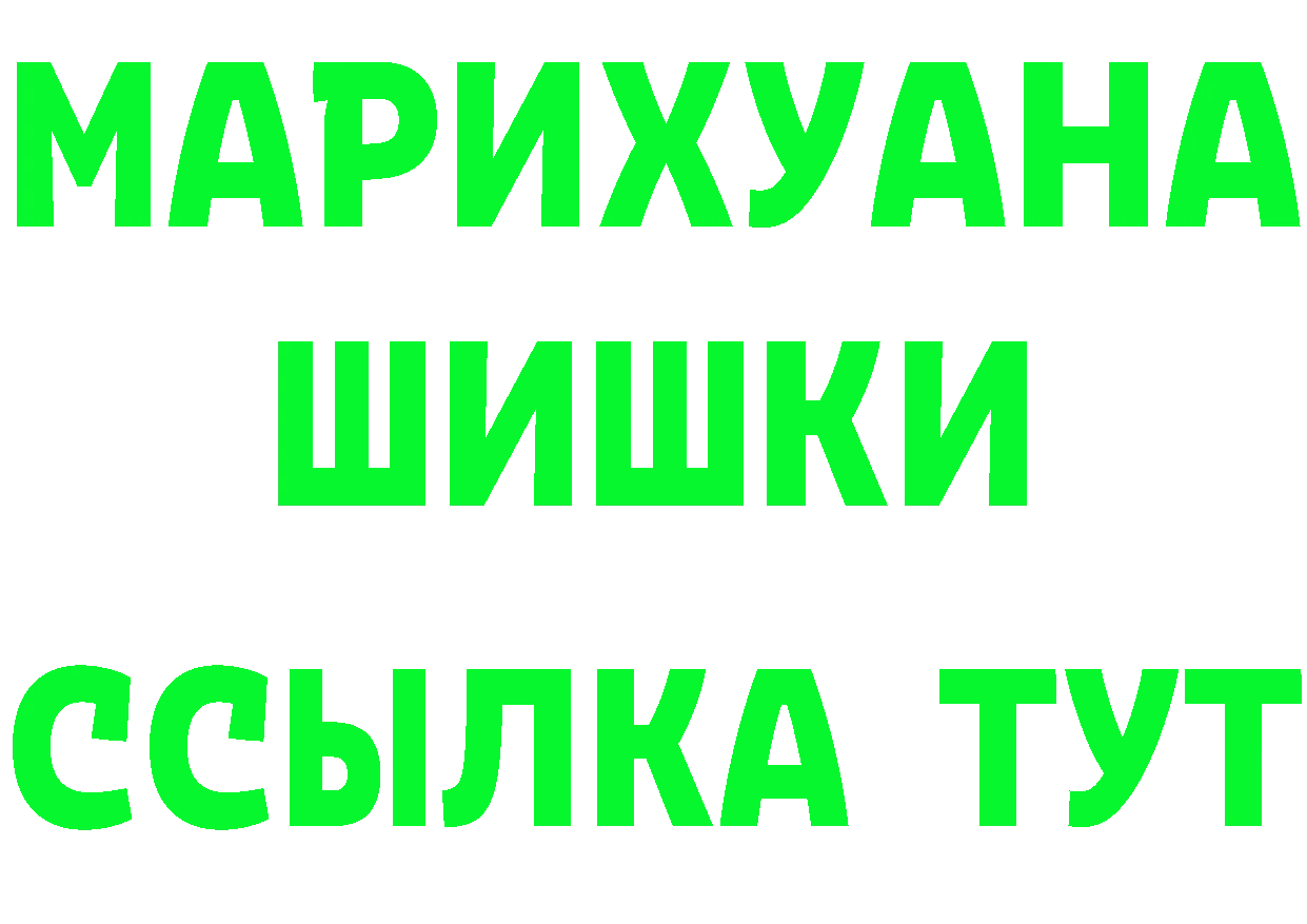 ГАШ хэш вход darknet блэк спрут Юрьев-Польский