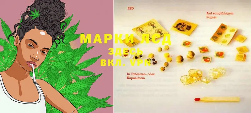 как найти закладки  Юрьев-Польский  kraken вход  LSD-25 экстази ecstasy 